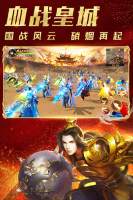 远征手游 1.37.1 安卓版