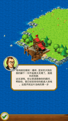 航海纪元-神迹（育碧正版） 1.0.0 安卓版