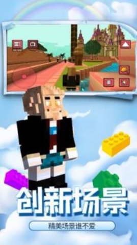 疯狂建造模拟器 v1.0.0