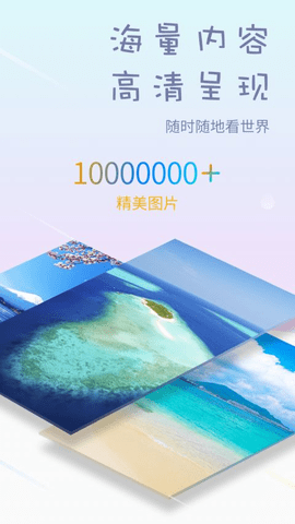 每天看点 v1.0.11