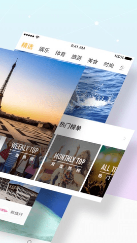 每天看点 v1.0.11