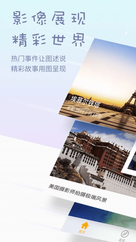 每天看点 v1.0.11