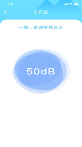 香蕉小组件 1.0.2