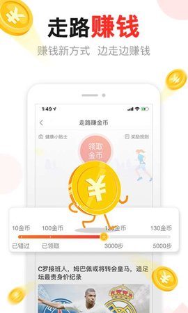 热门资讯 v1.1
