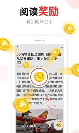 热门资讯 v1.1