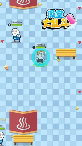 澡堂大乱斗 1.0.0