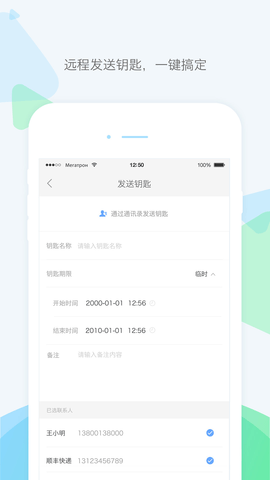 乐开 v3.6.8