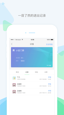 乐开 v3.6.8