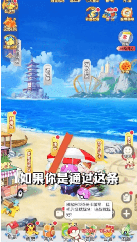 梦幻超世代 1.0.8