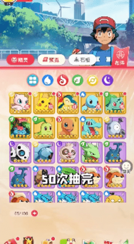 梦幻超世代 1.0.8