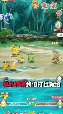 梦幻超世代 1.0.8