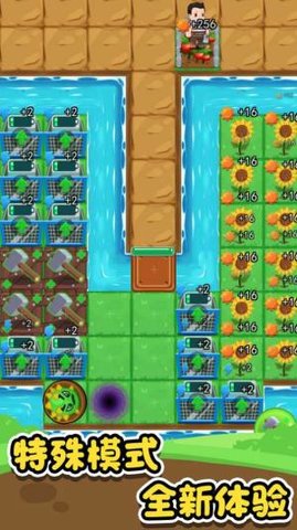 农夫不好惹 1.0.1