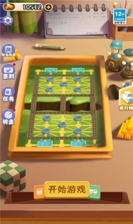 万宁军棋大招版 1.0.0