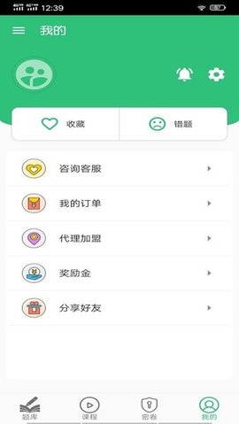 初级中药师题库 3.5