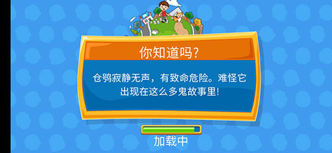 我的城镇:探索 1.36.2