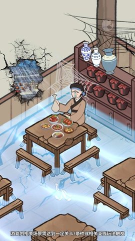 买卖模拟器 1.1.326