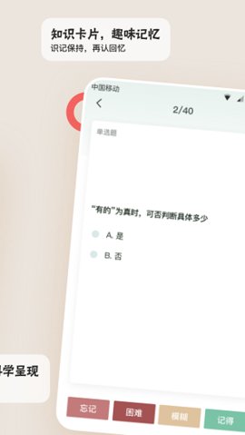滑记 0.5.10.0