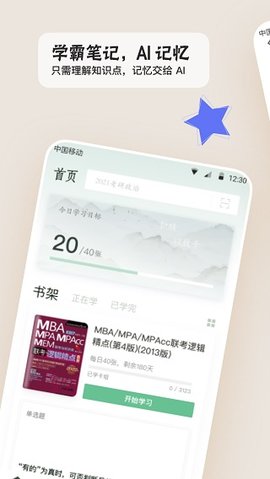 滑记 0.5.10.0