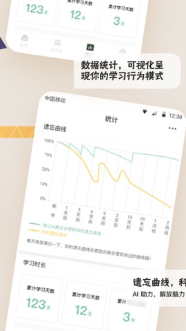 滑记 0.5.10.0