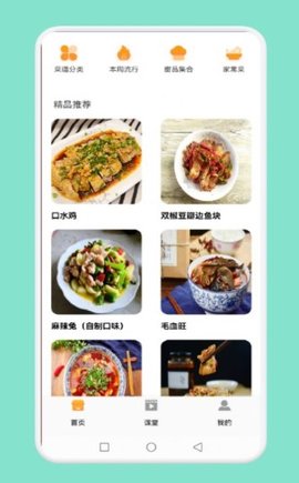 中小学生学做饭