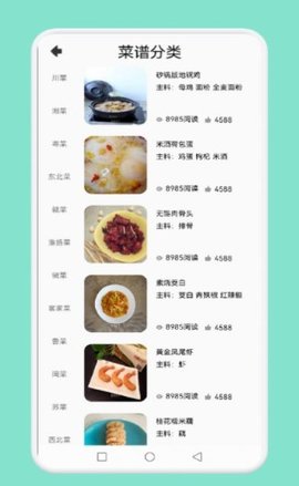 中小学生学做饭