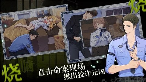 法医欧阳凌 1.0.0