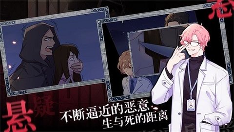 法医欧阳凌 1.0.0