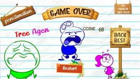 铅笔画历险记(Pencilmation Aventure) 1.0