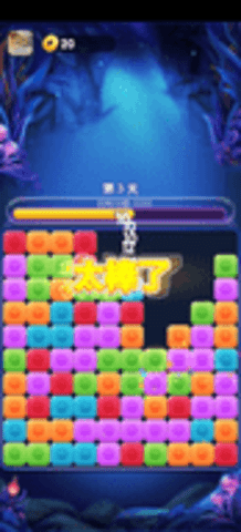 星星点点消 1.0.0