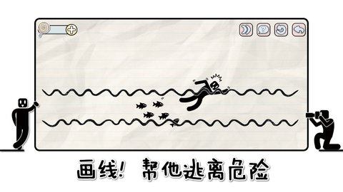 画线来闯关 2.0.3