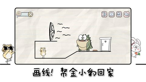 画线来闯关 2.0.3