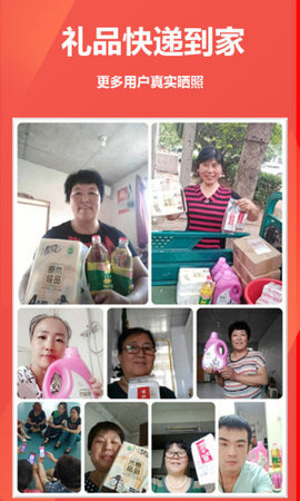 有财万年历 2.1.5