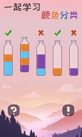 开心拼一拼 1.15