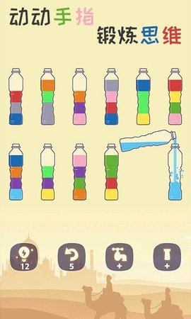 开心拼一拼 1.15