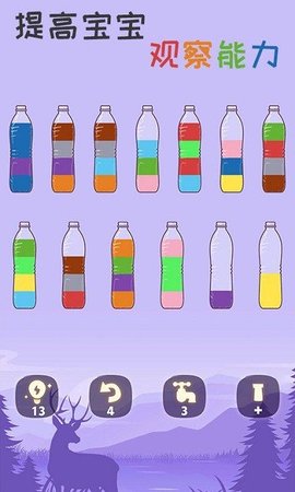 开心拼一拼 1.15