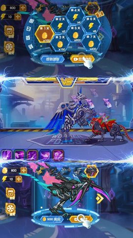 机甲最疯狂 1.0.1