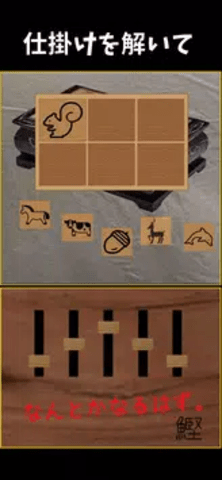 逃离记忆中的山间小屋（MemoryHut） 1.0.7