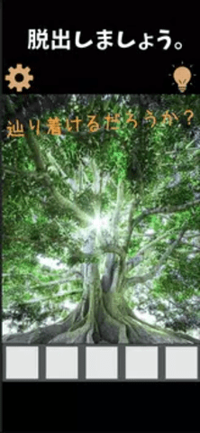 逃离记忆中的山间小屋（MemoryHut） 1.0.7