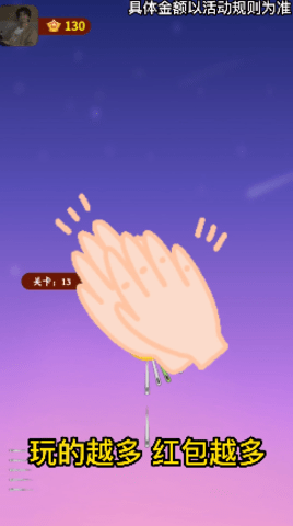 哈喽见缝插针 1015