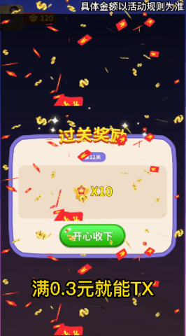 哈喽见缝插针 1015