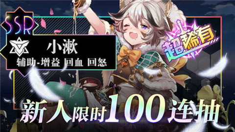 超级女神之光 0.2.0