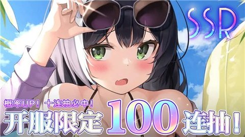 超级女神之光 0.2.0