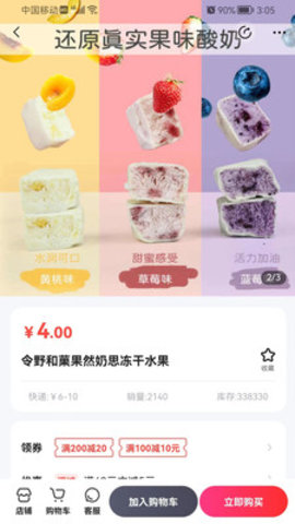 萌卡兔零食店 1.55.0