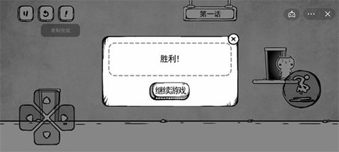 白白的大冒险 5.1.27.6129