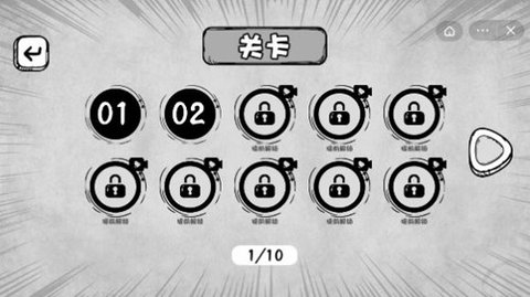 白白的大冒险 5.1.27.6129