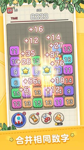 数字合成家 1.0.24