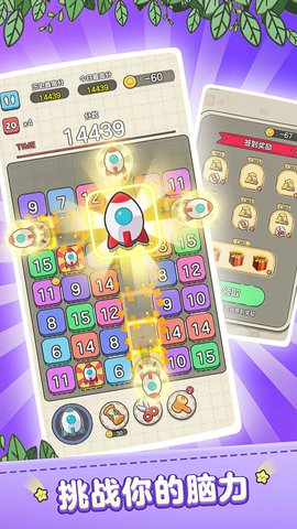 数字合成家 1.0.24