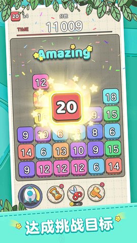 数字合成家 1.0.24