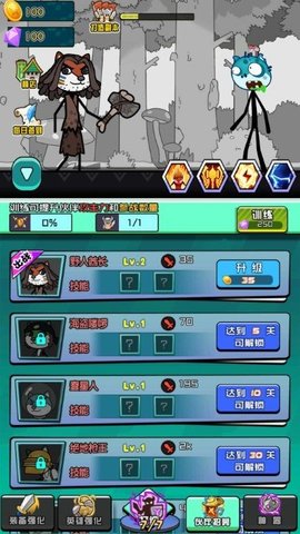 表情包是怎么死的 1.0.2