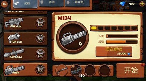 多种僵尸大作战 1.10